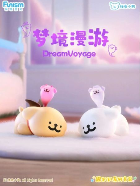 線條小狗趣趴趴系列盲袋(一包兩隻) 