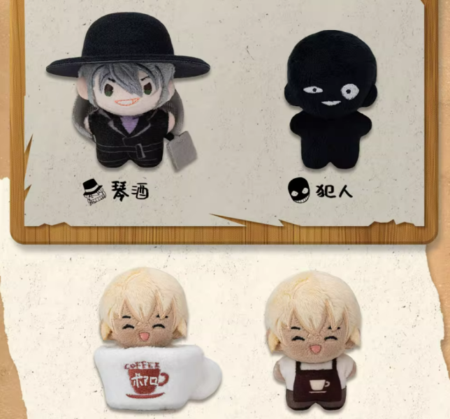 泡泡瑪特柯南口袋毛絨吊飾 