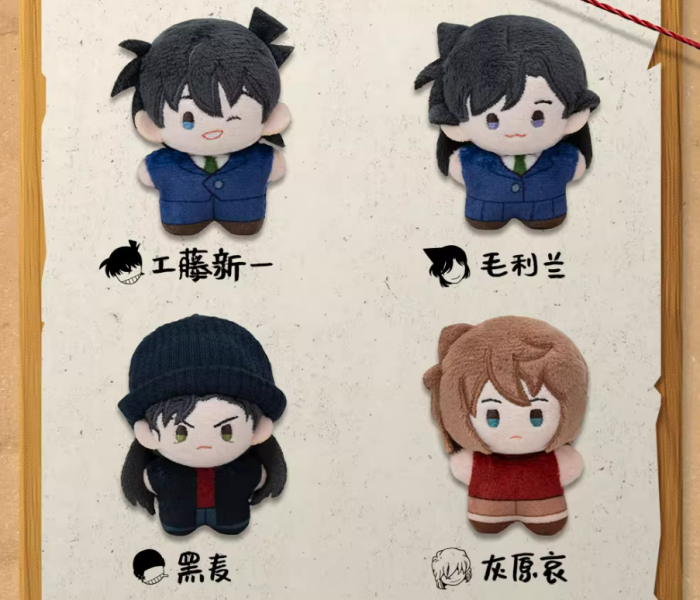 泡泡瑪特柯南口袋毛絨吊飾 