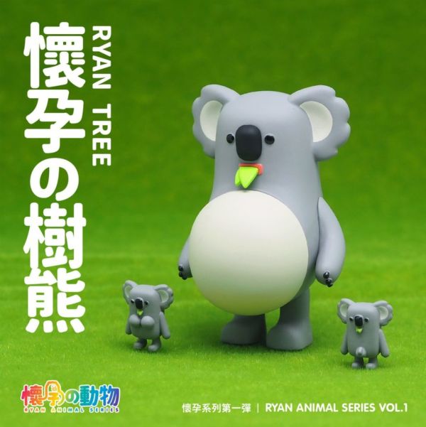 懷孕動物 盲盒 第一彈 