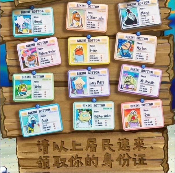 海綿寶寶「路人魚系列」不織布徽章 