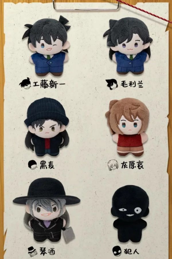 泡泡瑪特 名偵探柯南 5cm口袋毛絨系列盲盒 