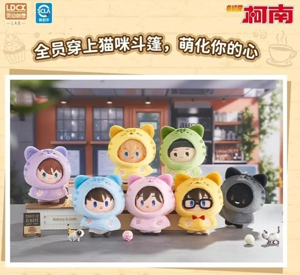 名偵探柯南 貓咪斗篷吊飾娃娃 