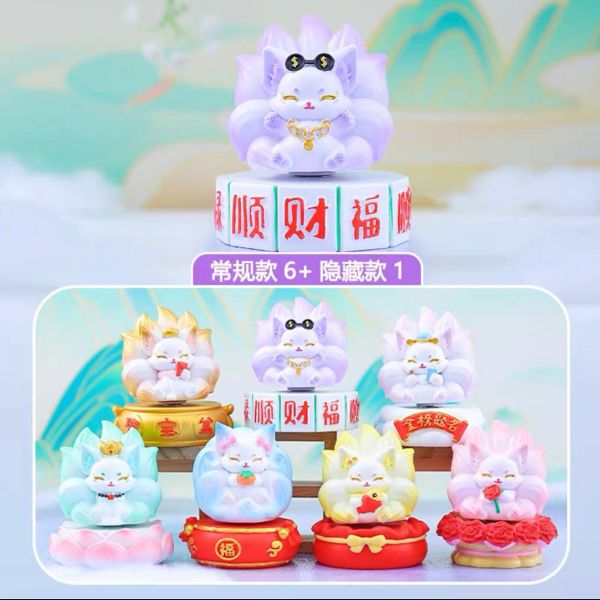 辛之集 神獸九尾狐 