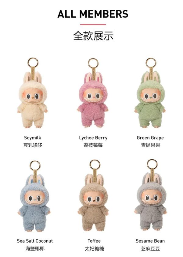 THE MONSTERS LABUBU 心動馬卡龍搪膠娃 