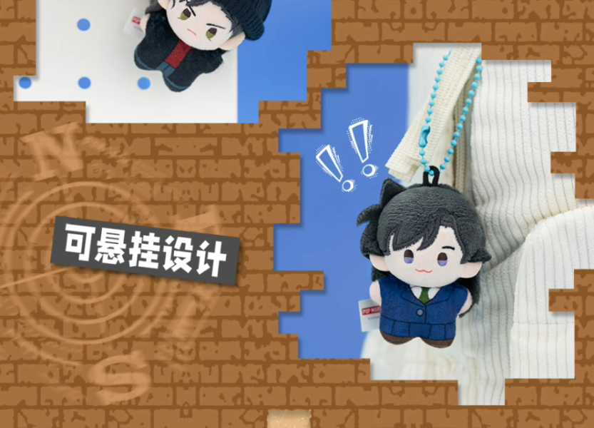 泡泡瑪特柯南口袋毛絨吊飾 
