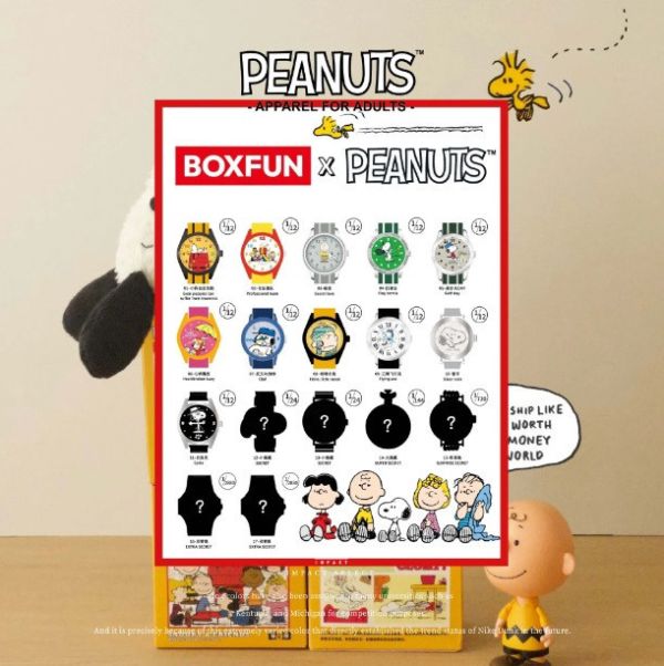 BOXFUN 史努比 老友記系列 手錶盲盒 