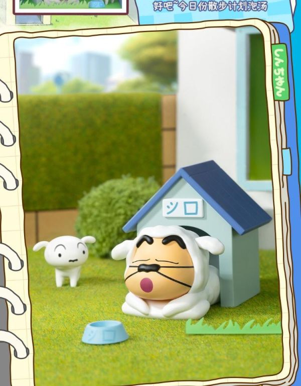 蠟筆小新春日部之家 