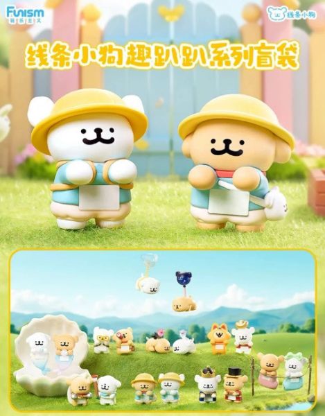 線條小狗趣趴趴系列盲袋(一包兩隻) 