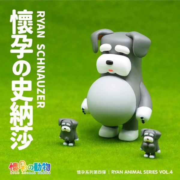 懷孕動物 盲盒 第四彈 