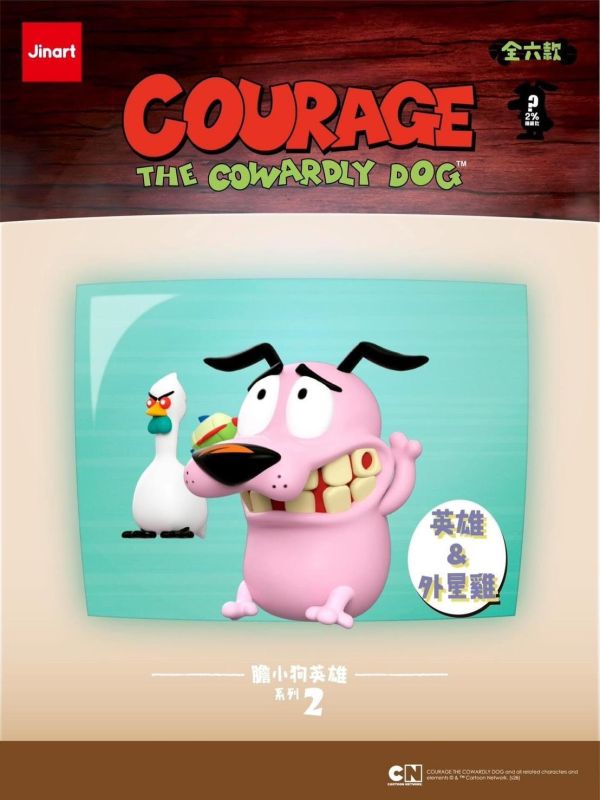 【預購款】膽小狗英雄 第二彈 