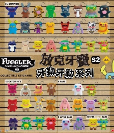 FUGGLER 放克牙寶第二代吊飾系列盲袋 
