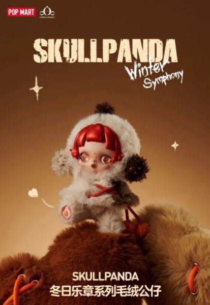 SKULL PANDA 冬日樂章 搪膠吊飾娃 