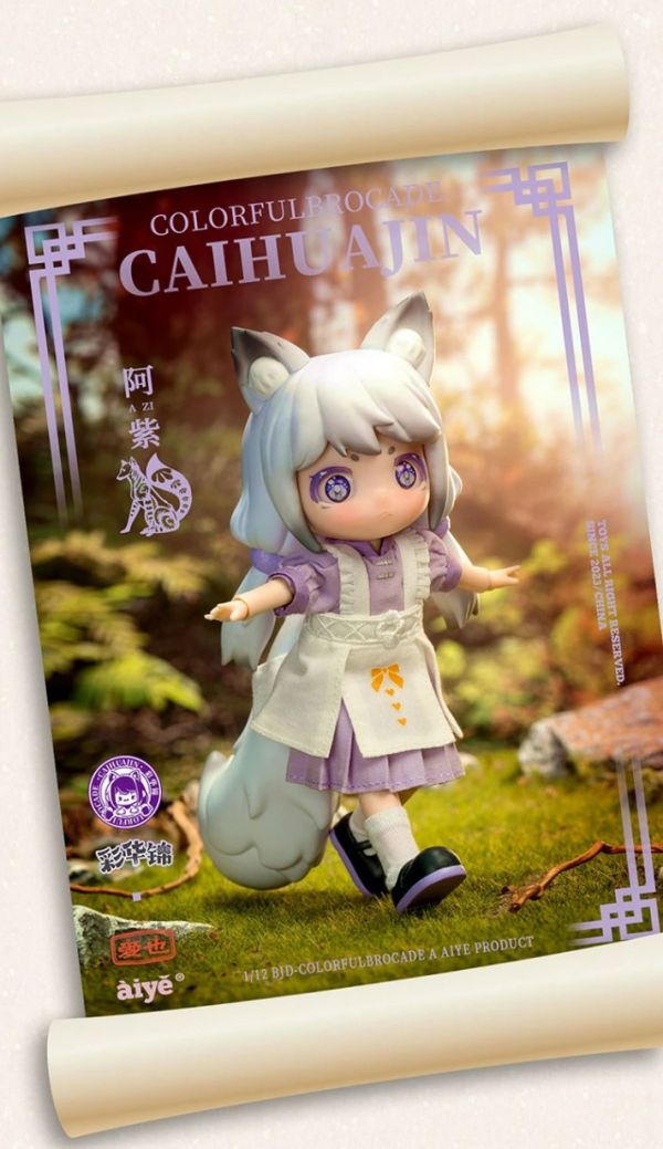 BJD可動系列 國風彩華錦 