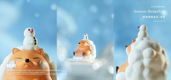 路遙圓創刺刺盲盒 