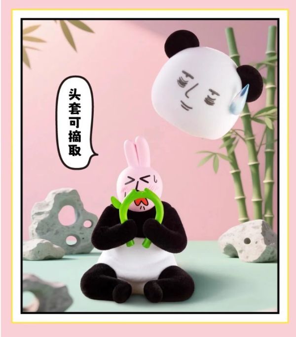粉紅兔子 美麗心情系列盲盒 