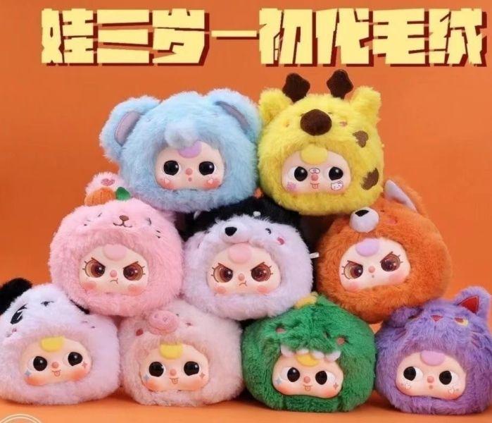 娃三歲初代毛絨動物派對系列毛絨盲盒 