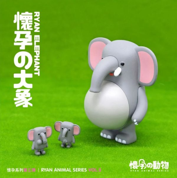 懷孕動物 盲盒 第三彈 