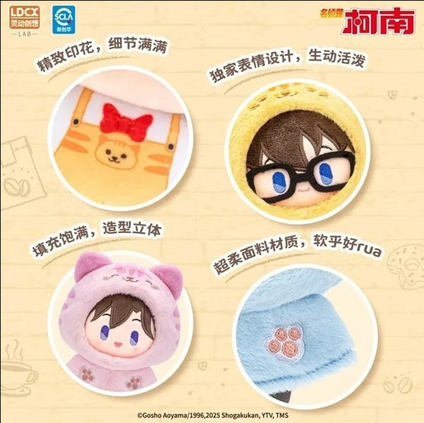 名偵探柯南 貓咪斗篷吊飾娃娃 