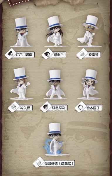 柯南基德變裝系列 