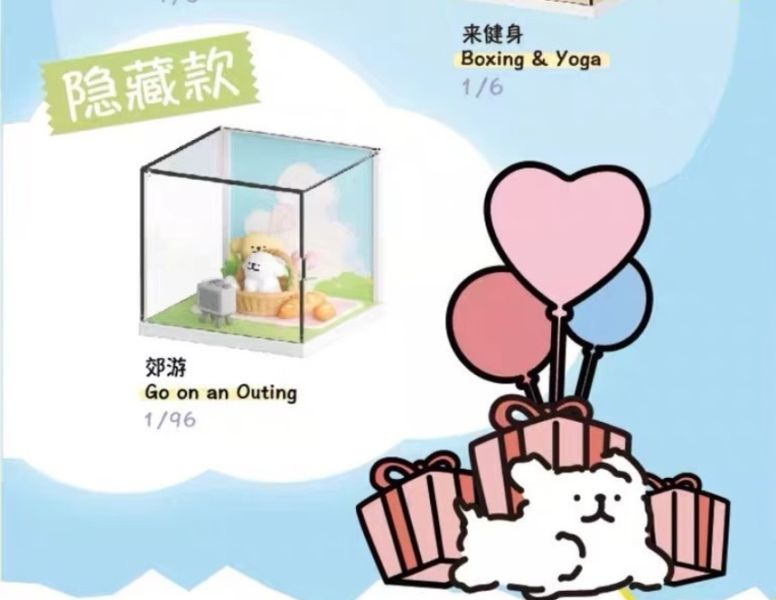 線條小狗 生活日常 微盒系列 