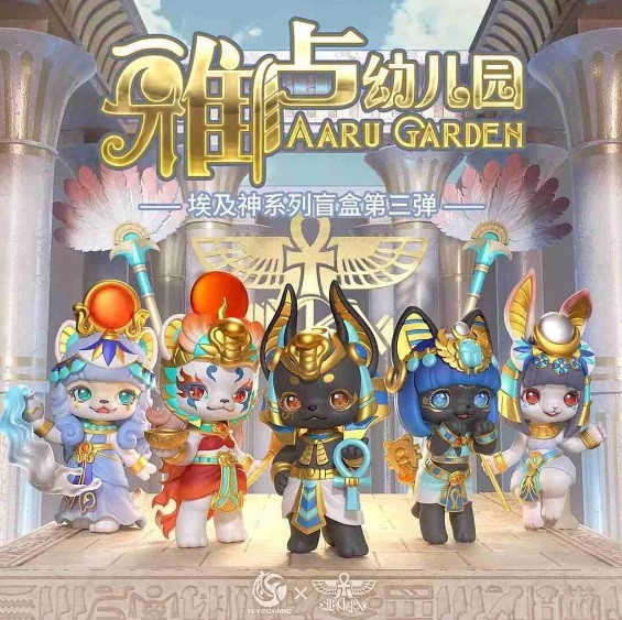 雅盧幼兒園第三代 