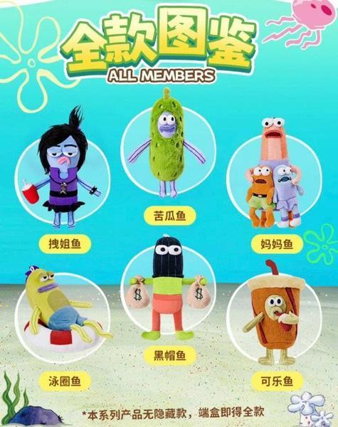 比奇堡居民的一天 