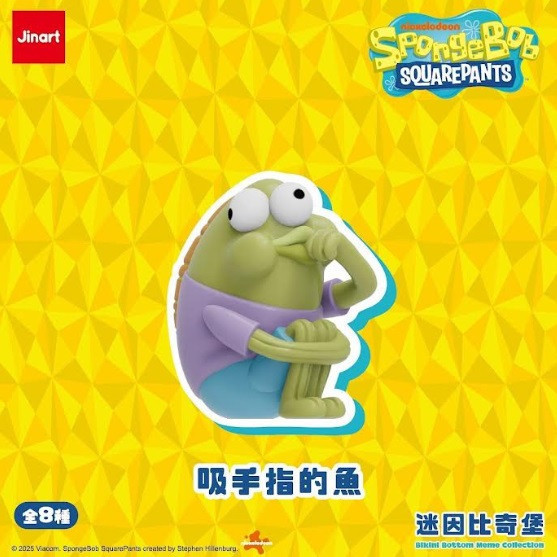 【預購款】JINART《迷因比奇堡》經典造型公仔 
