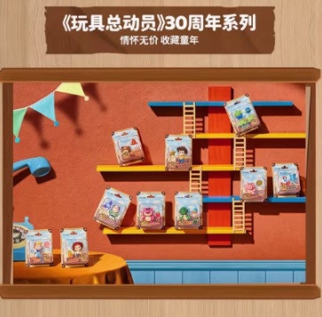 玩具總動員玩心無限吊卡盲盒 