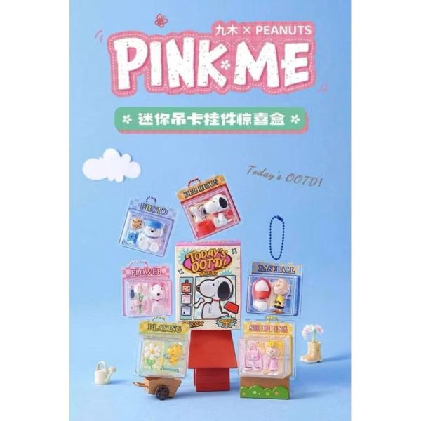 史努比今日造型迷你吊卡掛件驚喜盒 