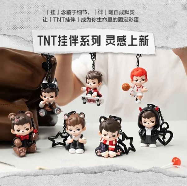 Rayan熱愛系列掛伴盲盒 公仔鑰匙圈/掛件 