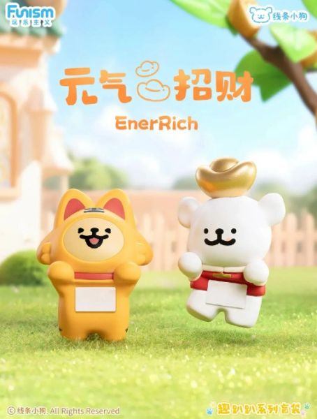 線條小狗趣趴趴系列盲袋(一包兩隻) 