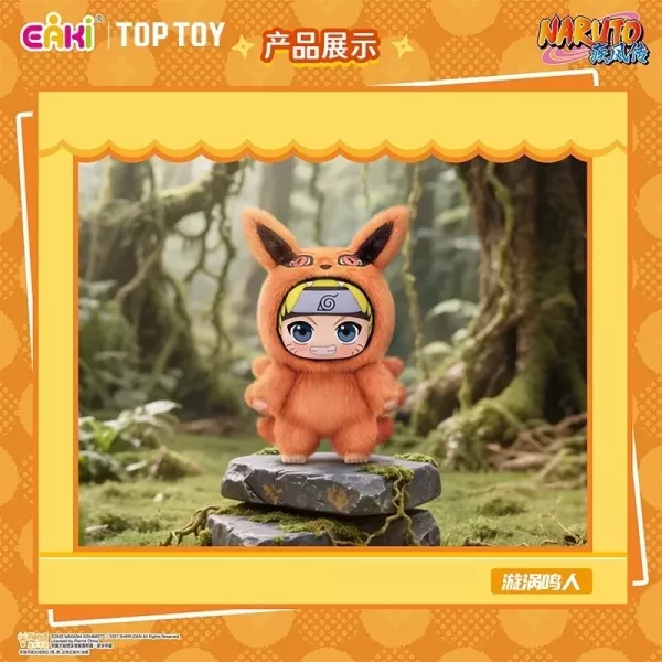 火影忍者 疾風傳 萌獸派對 毛絨吊飾 盲盒 