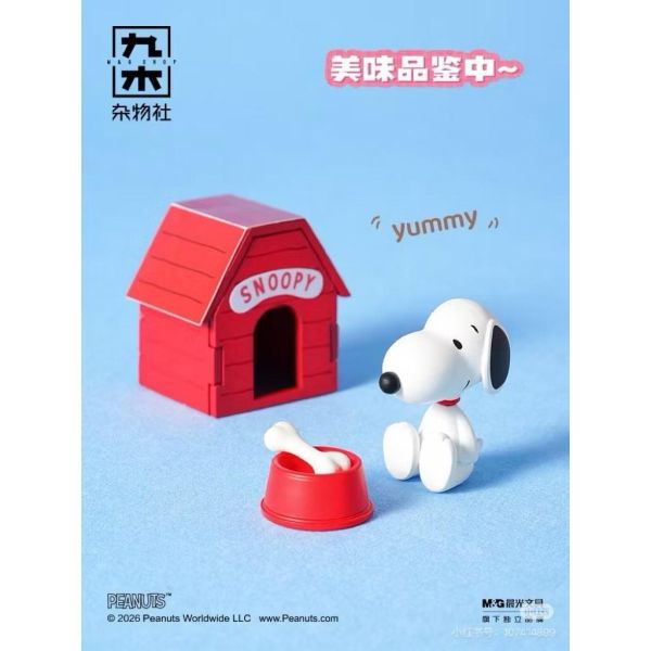 史努比今日造型迷你吊卡掛件驚喜盒 