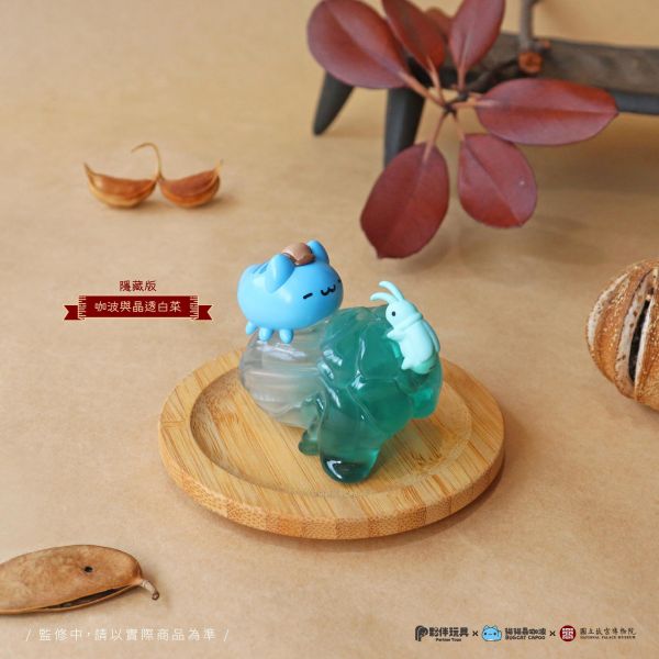 咖波故宮奇遇記 