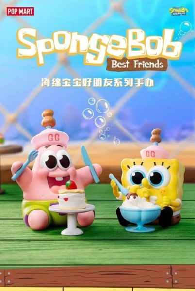 泡泡瑪特 海綿寶寶 好朋友 系列盲盒 