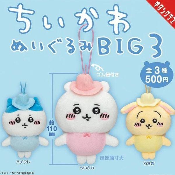 吉伊卡哇花仙子BIG3系列 