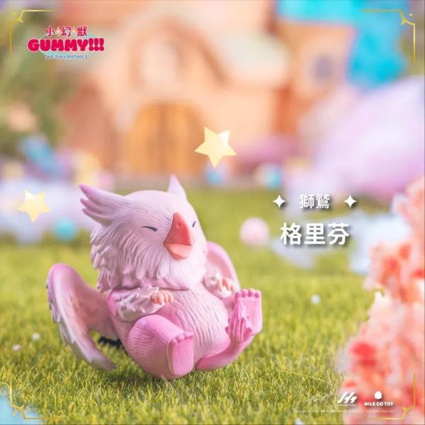 小幻獸Gummy 