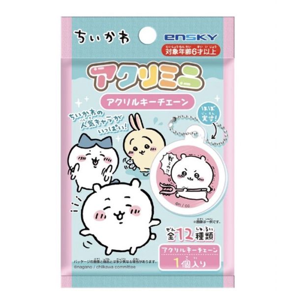 吉伊卡哇壓克力小吊飾第一彈 