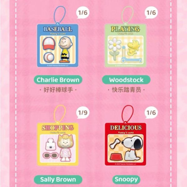 史努比今日造型迷你吊卡掛件驚喜盒 
