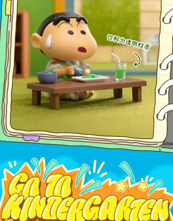 蠟筆小新春日部之家 