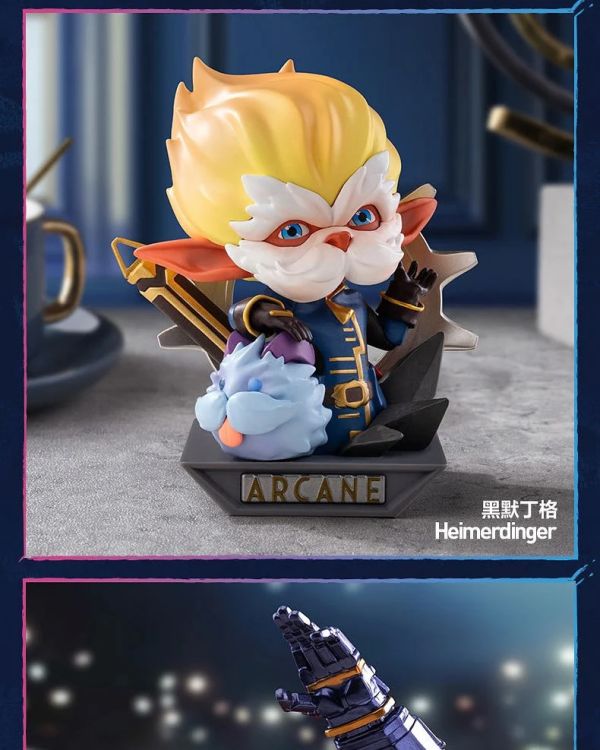 英雄聯盟奧術系列盲盒 