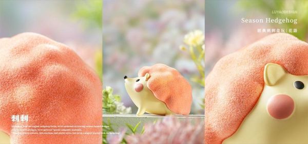 路遙圓創刺刺盲盒 