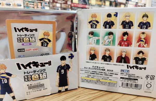 排球少年四校篇色卡 