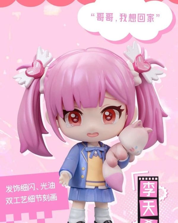 時光代理人時光迴響系列盲盒 