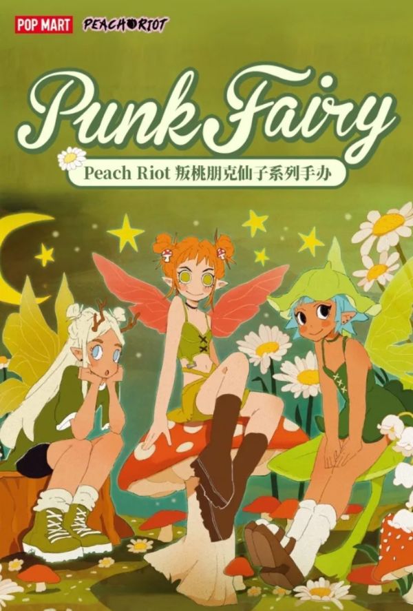 PEACH RIOT 叛桃 龐克仙子 第二代 