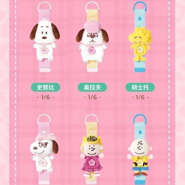 史努比磁吸紐扣公仔掛件驚喜盒 