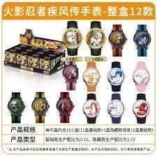火影忍者手錶 