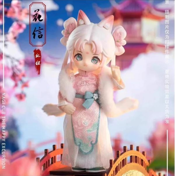 BJD可動人偶 NAGI 獸仔 逍遙遊系列 