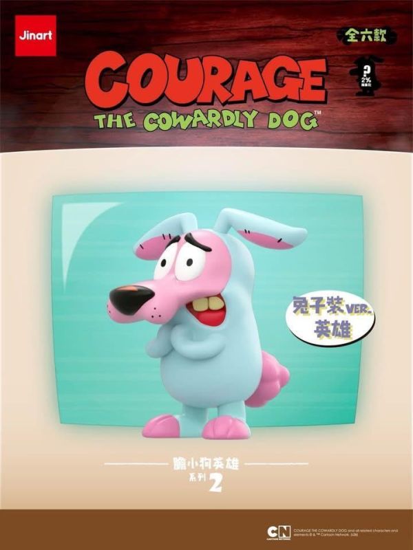 【預購款】膽小狗英雄 第二彈 